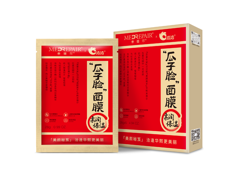 AG公司×米蓓尔瓜子脸面膜