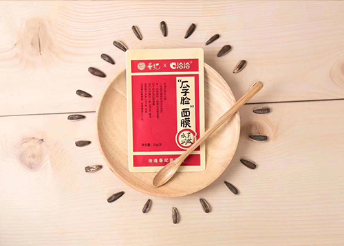 AG公司x丸美瓜子脸面膜