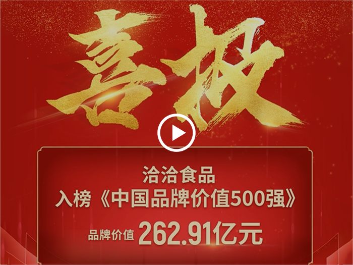 AG公司500强
