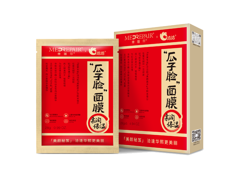 AG公司×米蓓尔瓜子脸面膜