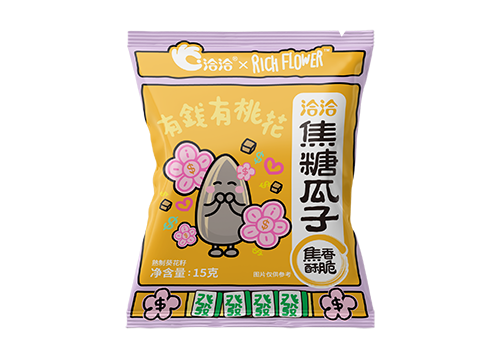 AG公司×Rich Flower